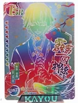 Tanjiro Demon Slayer Kimetsu No Yaiba Anime True Secret Rare Card GM-TSR-001. Fixed Price $7.59.