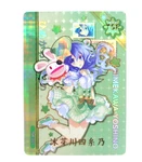 Yoshino Himekawa TSR-001 Date Live Anime Collectible Trading Card. Fixed Price $19.95.