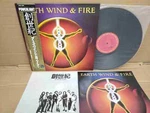 Earth, Wind & Fire Powerlight 25AP2480 Japan Lp W/obi 20874. Fixed Price $13.99.
